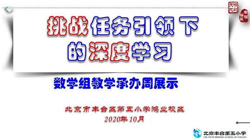 小度会种的会怎么组词