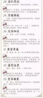 绝有几笔怎么组词