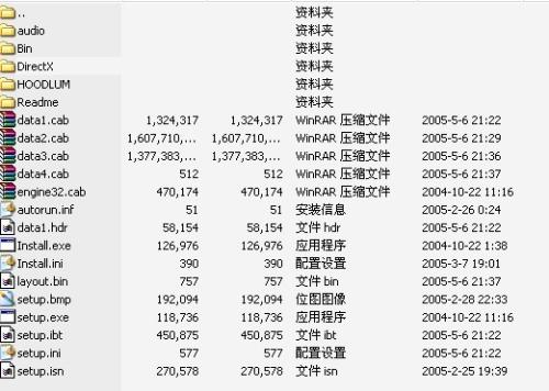 侠盗猎车怎么组词