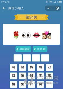 玫瑰的玫怎么组词