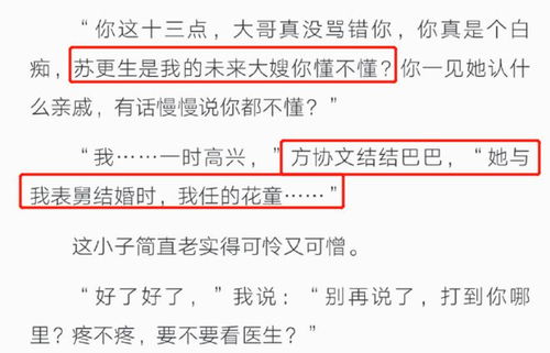 玫瑰的玫怎么组词