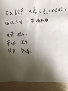 描绘的倘怎么组词