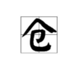 桅和沧怎么组词呀