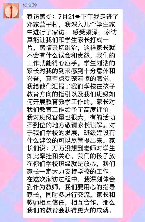 小度路怎么组词