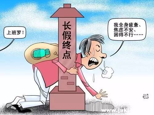 累怎么组词累累累