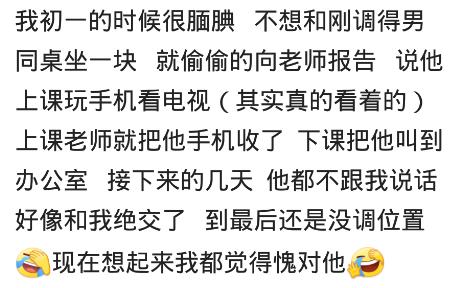 默默的摸摸怎么组词