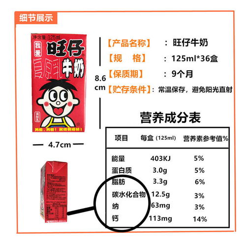 旺旺牛奶的望怎么组词 旺旺牛奶的望怎么组词