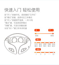 颈和劲怎么组词