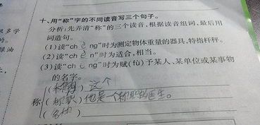 造句的句怎么写怎么组词 造句的句怎么写怎么组词