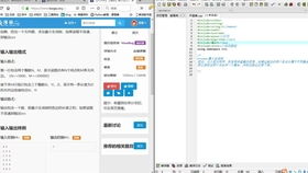 四生树怎么组词