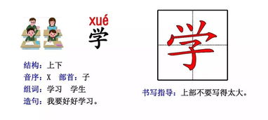 含东西的含字怎么组词