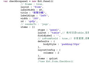 返回的返的组词怎么写