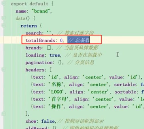 返回的返的组词怎么写