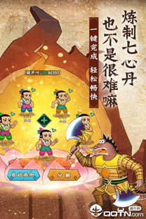 葫芦兄弟怎么组词
