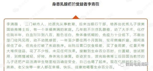 触角的处醋怎么组词