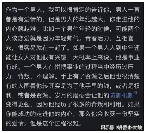晴天爱情怎么组词 晴天爱情怎么组词