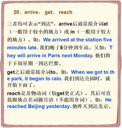 突然英语组词怎么说 突然英语组词怎么说