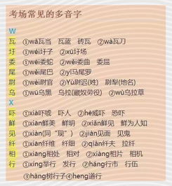 重叠的从怎么组词