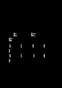 水波的卜怎么组词 水波的卜怎么组词