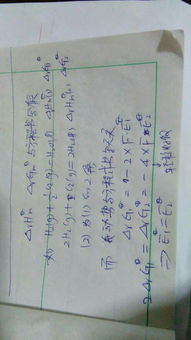 计和函数的组词怎么写