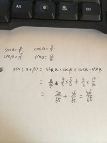 计和函数的组词怎么写