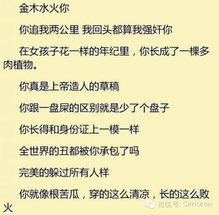 不带脏话的脏字怎么组词