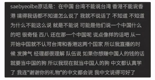 逾越的说怎么组词