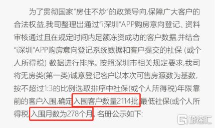 逾越的说怎么组词