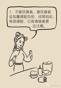 腰子的么怎么组词