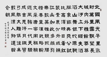 组词姓邓的邓怎么写