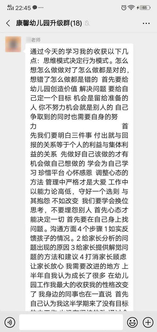 凡是凡凡怎么组词