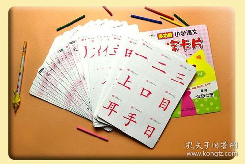 零怎么组词100个部首