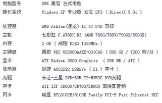 射击的设置怎么组词
