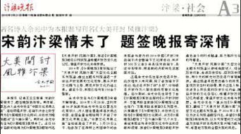 怎么组词晚 怎么组词晚