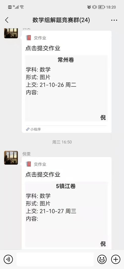 回眸还可以怎么组词呀