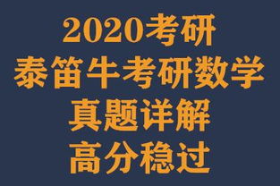 回眸还可以怎么组词呀