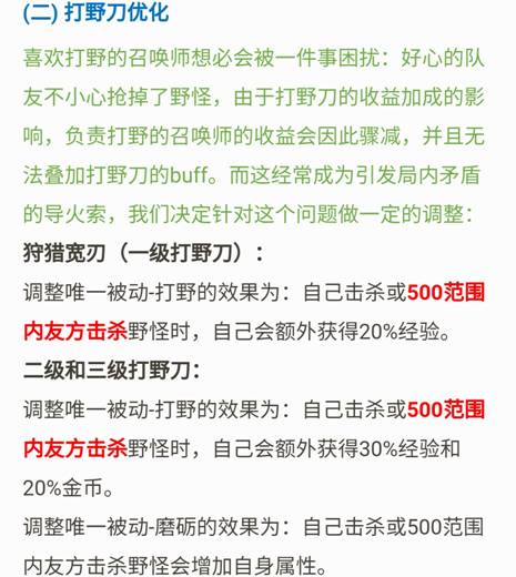 野度也怎么组词