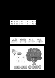 比比笔怎么组词 比比笔怎么组词