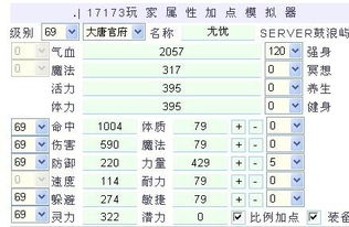 衣服上的血怎么组词