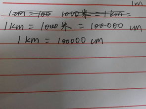 厘米的厘怎么组词啊 厘米的厘怎么组词啊