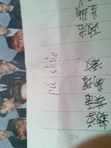 寄拼音是什么怎么组词