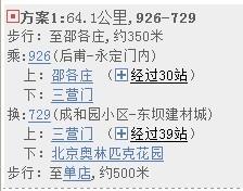 朝阳的朝怎么组词 朝阳的朝怎么组词