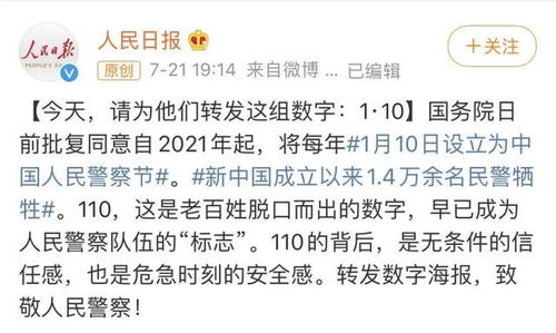 朝阳的朝怎么组词 朝阳的朝怎么组词