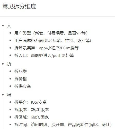 d堤岸的堤怎么组词