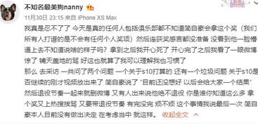 胡工的胡怎么组词