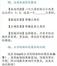 专注的注怎么写怎么组词 专注的注怎么写怎么组词