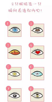 睛怎么组词眼睛亮晶晶 睛怎么组词眼睛亮晶晶