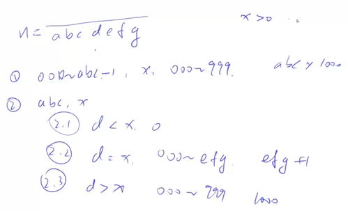 打算的算可以怎么组词