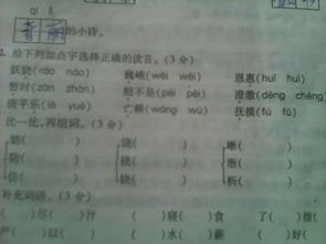 埃怎么组词和怎么读