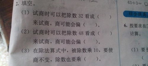 喜和莫怎么组词呀